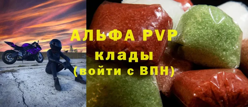 Alpha PVP СК КРИС  где найти наркотики  Камбарка 