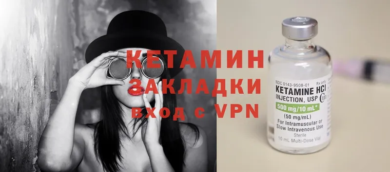 blacksprut зеркало  darknet формула  КЕТАМИН ketamine  Камбарка 