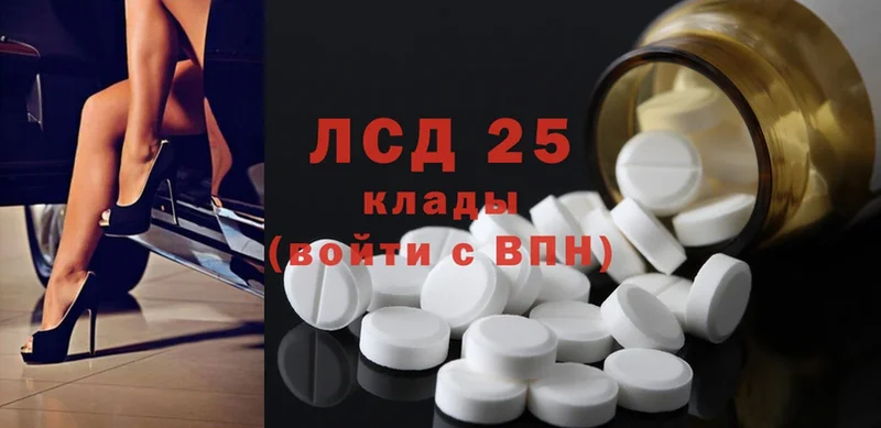 магазин продажи   Камбарка  Лсд 25 экстази ecstasy 