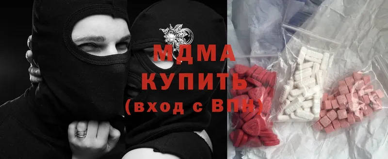 omg зеркало  как найти закладки  Камбарка  MDMA crystal 